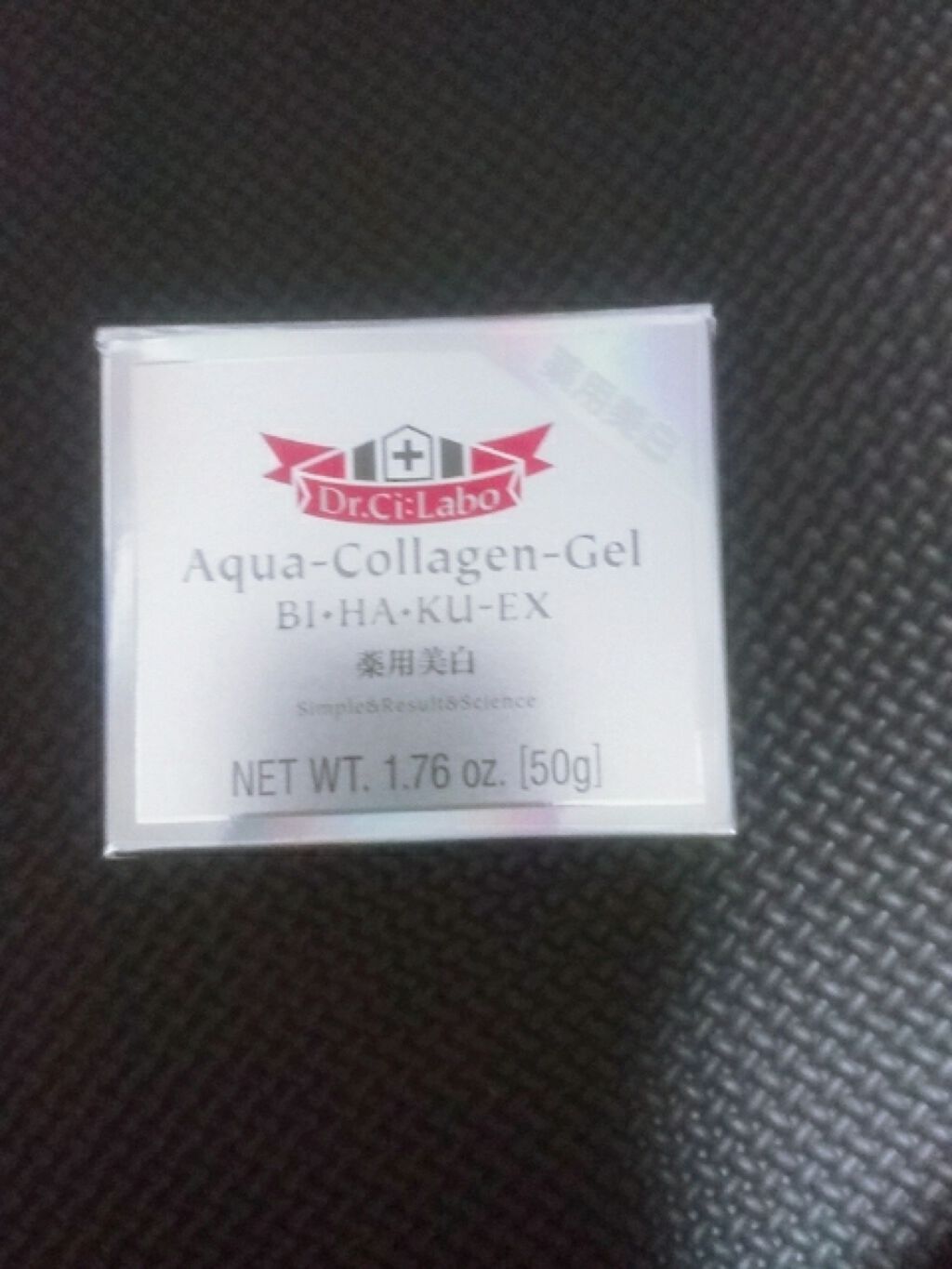 薬用アクアコラーゲンゲル美白/ドクターシーラボⓇ/オールインワン化粧品を使ったクチコミ(1枚目)