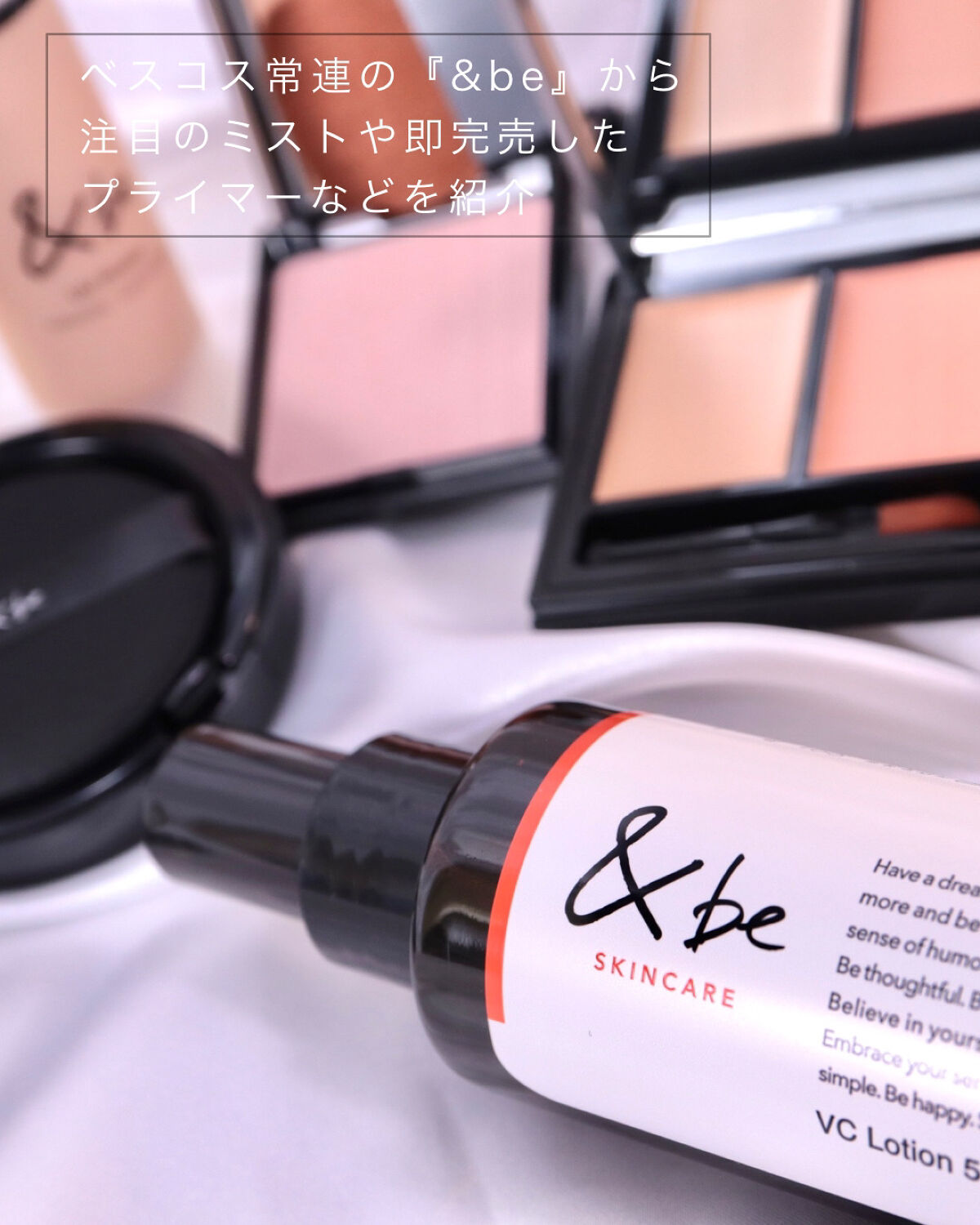 &be ルミナイジングパウダー/＆be/パウダーハイライトを使ったクチコミ（2枚目）