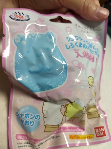 きゃらゆ〜すみっコぐらし/DAISO/入浴剤を使ったクチコミ（1枚目）