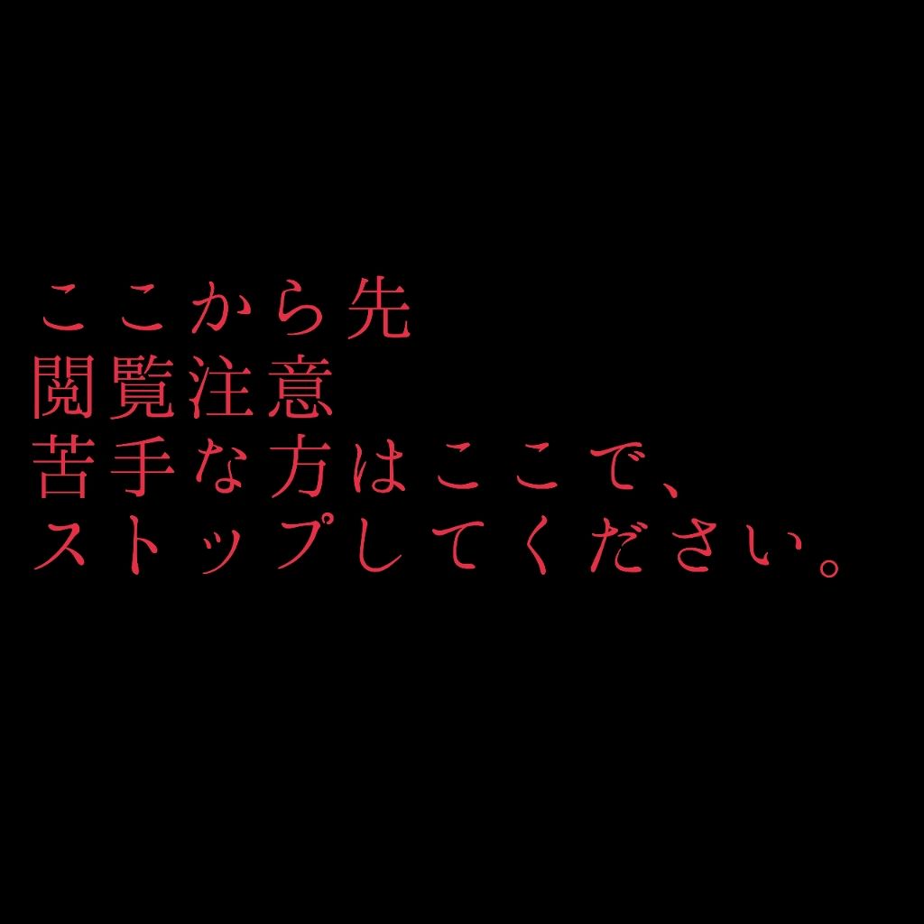 アロエスキンクリーム 100g/DAISO/フェイスクリームを使ったクチコミ(2枚目)