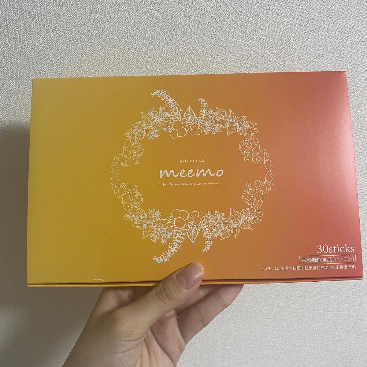 meemo/meemo/健康サプリメントを使ったクチコミ(1枚目)