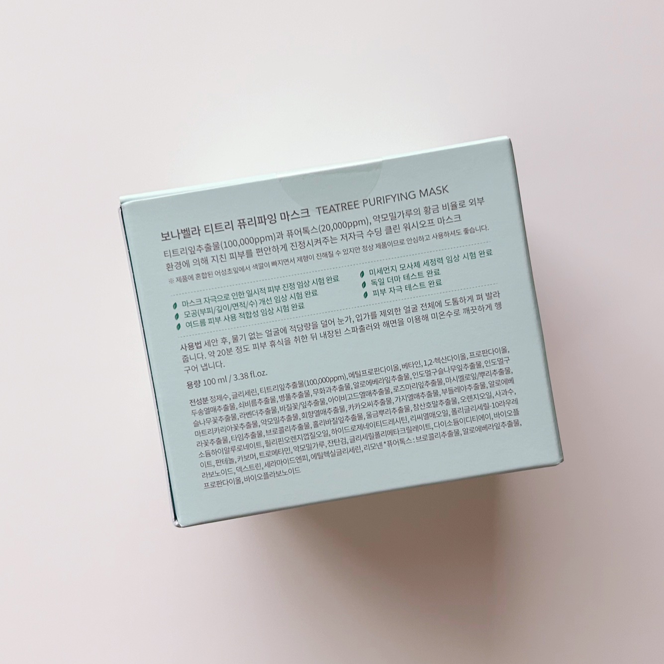 ティーツリーピュリファイングマスク/BONABELLA/洗い流すパック・マスクを使ったクチコミ（3枚目）