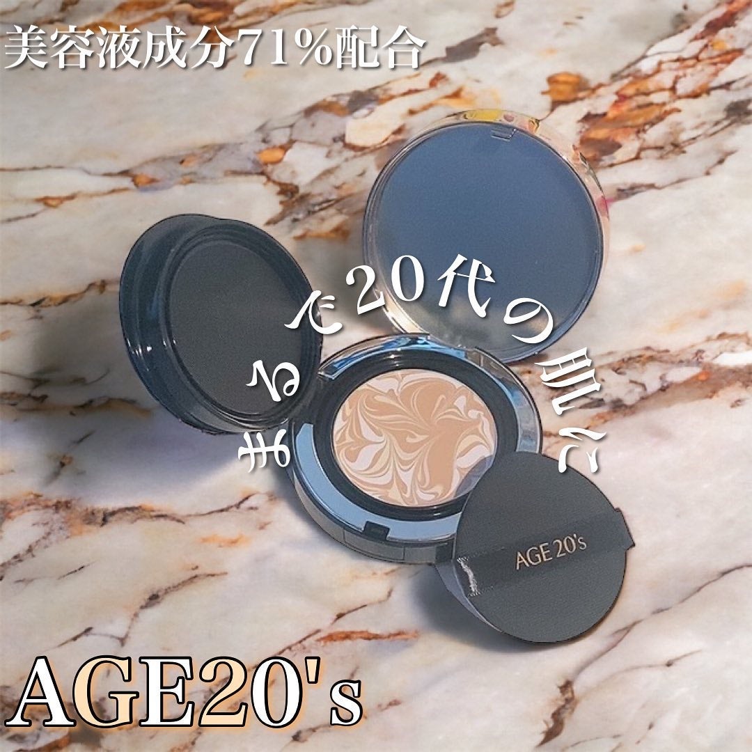 SIGNATURE ESSENCE COVER PACT /AGE20’s/クリーム・エマルジョンファンデーションを使ったクチコミ(1枚目)