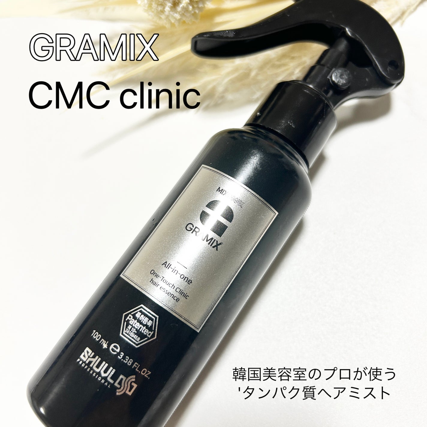 yuikað€æçš¿ããæ¹ãã©ãã on LIPS ãèªå®
ã§ãç°¡åã«ãµãã³ã¯ãªããã¯ã±ã¢â€ïžGRAMIXéåœã®ãã¬ã..ãïŒ4æç®ïŒ