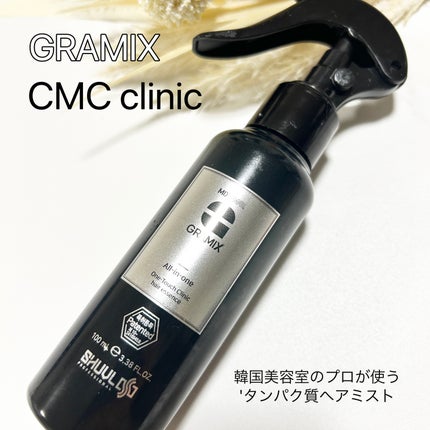 yuikað€æçš¿ããæ¹ãã©ãã on LIPS ãèªå®
ã§ãç°¡åã«ãµãã³ã¯ãªããã¯ã±ã¢â€ïžGRAMIXéåœã®ãã¬ã..ãïŒ4æç®ïŒ