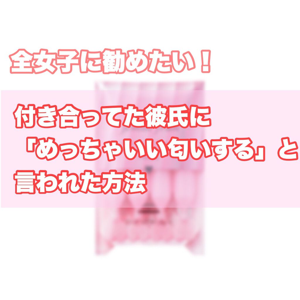 ジェミールフラン ヘアケアシリーズ サロントリートメント ハートチャージング/ジェミールフラン/洗い流すヘアトリートメントを使ったクチコミ(1枚目)