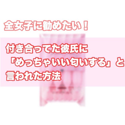 ジェミールフラン ヘアケアシリーズ サロントリートメント ハートチャージング/ジェミールフラン/洗い流すヘアトリートメントを使ったクチコミ(1枚目)