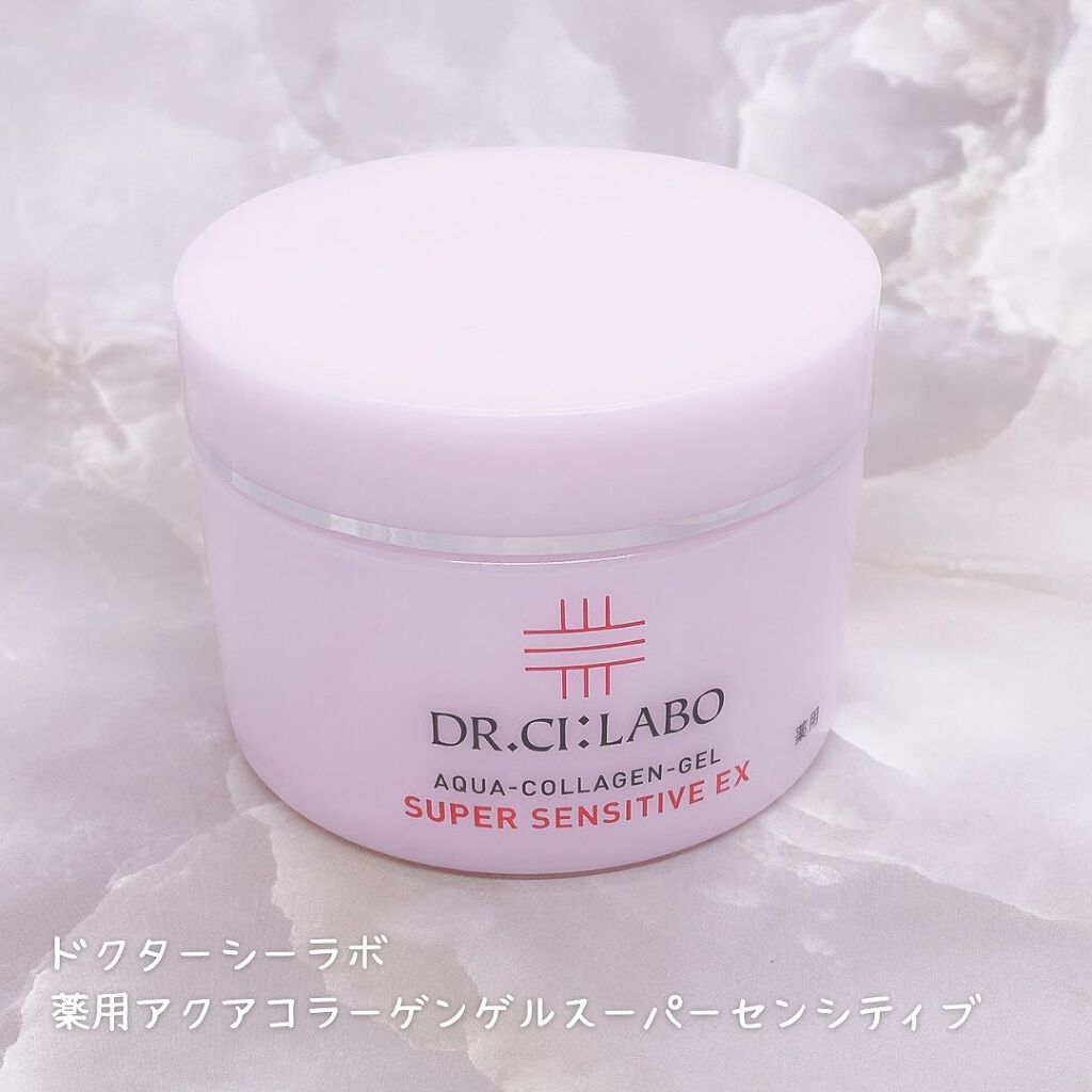薬用アクアコラーゲンゲル スーパーセンシティブEX/ドクターシーラボⓇ/オールインワン化粧品を使ったクチコミ(5枚目)