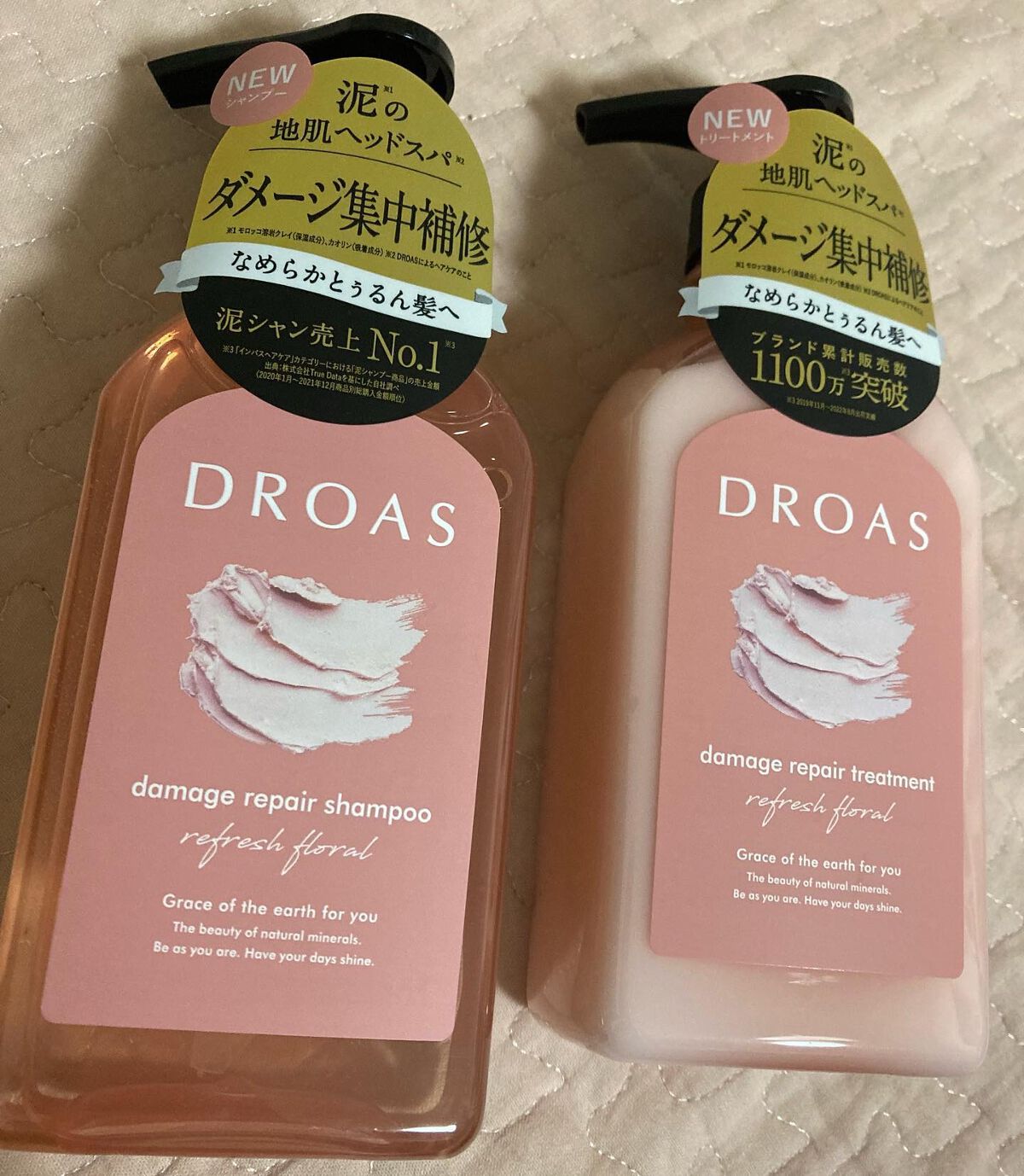 ダメージリペアシャンプー/トリートメント/DROAS/市販シャンプーを使ったクチコミ(1枚目)