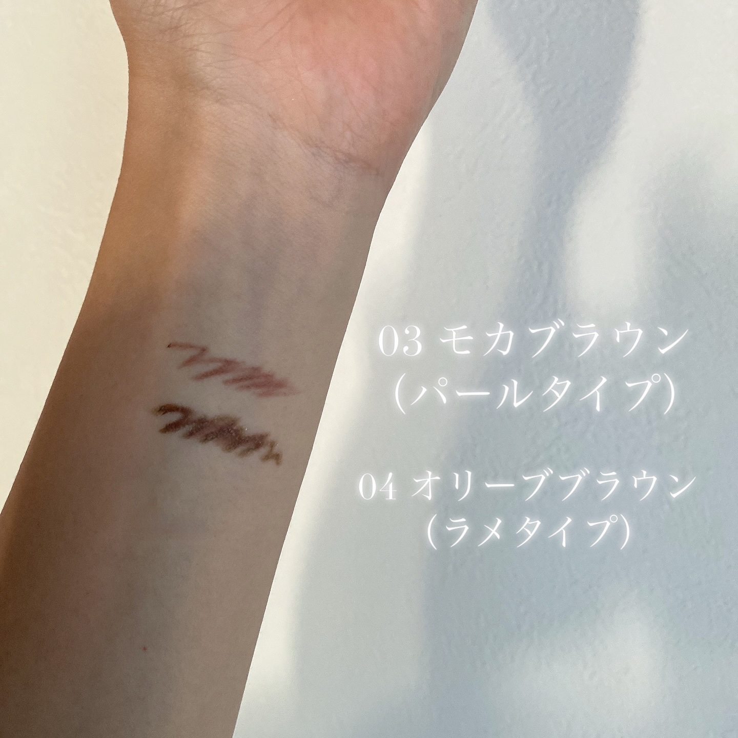デイジードール クリーミーライナー 04 オリーブブラウン 〈ラメタイプ〉/DAISY DOLL by MARY QUANT/ペンシルアイライナーを使ったクチコミ（3枚目）