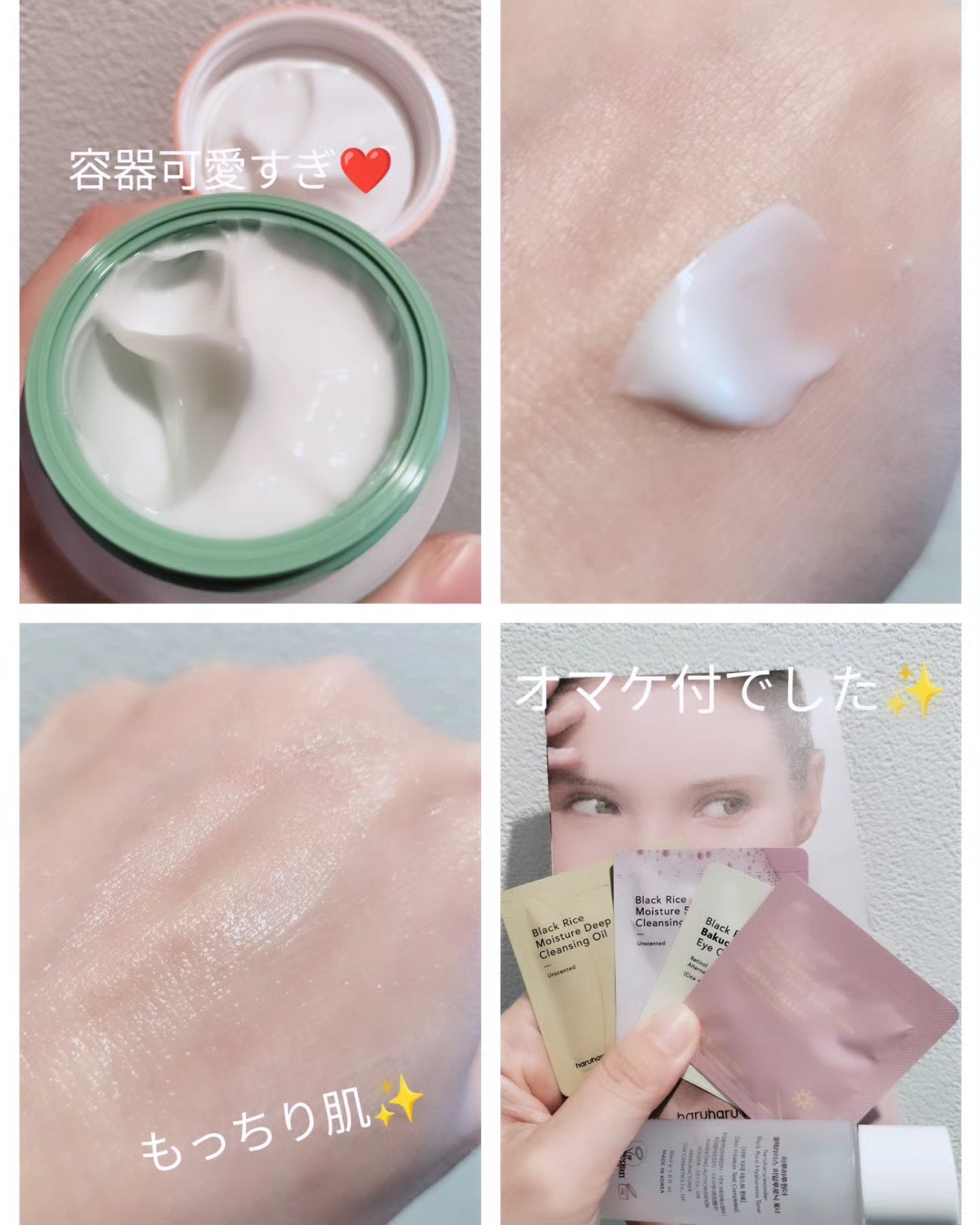 センテラフィト&5ペプチド コンセントレイトクリーム/haruharu wonder/フェイスクリームを使ったクチコミ(2枚目)