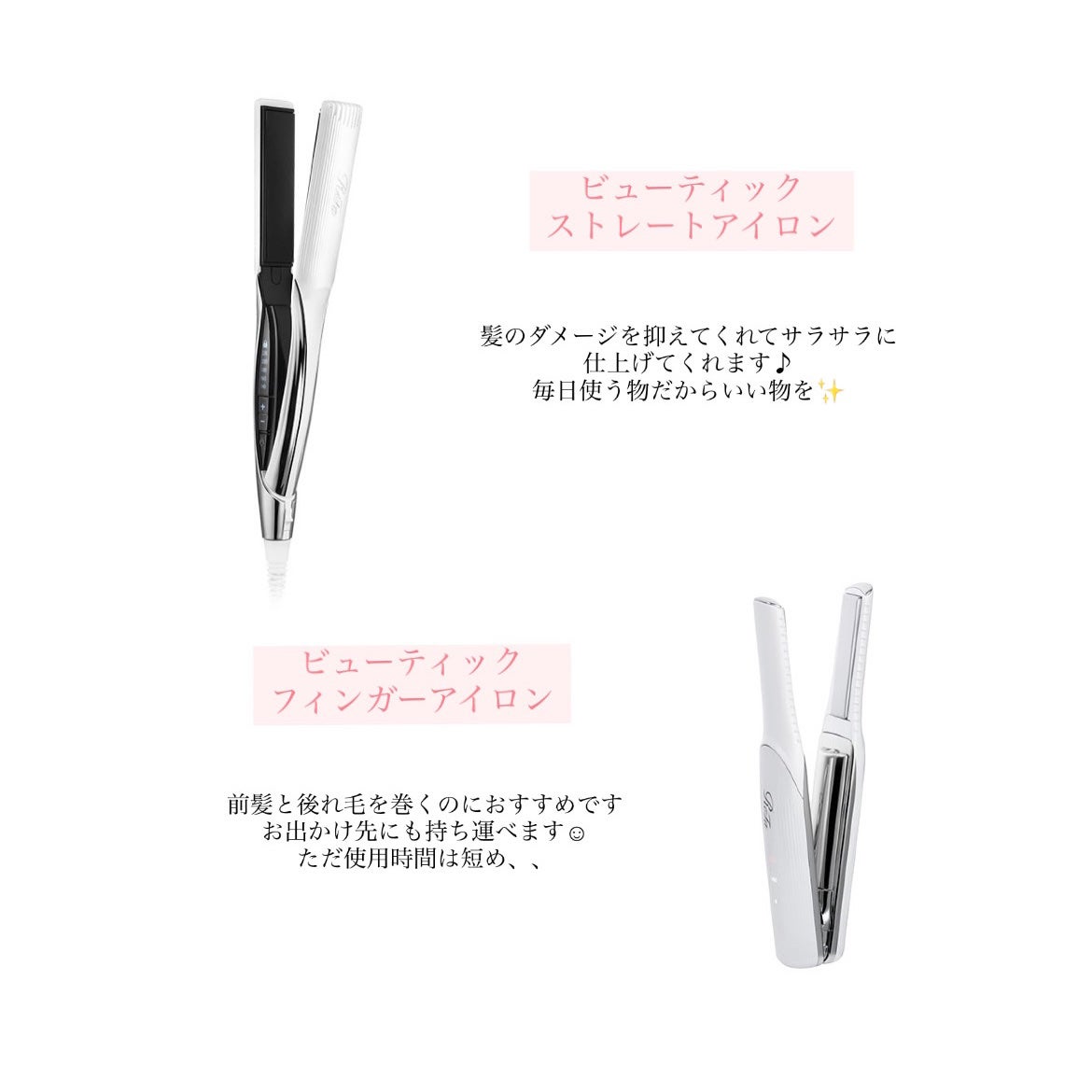 ⋆౨ৎ˚⟡˖ ࣪ on LIPS 「私のReFaの激推しアイテムまとめ︎︎☺︎お買い物の参考にして..」(2枚目)