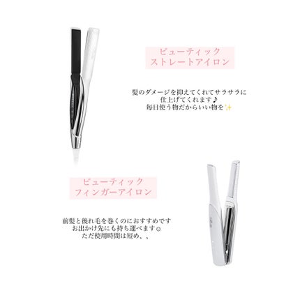 を使ったクチコミ(2枚目)