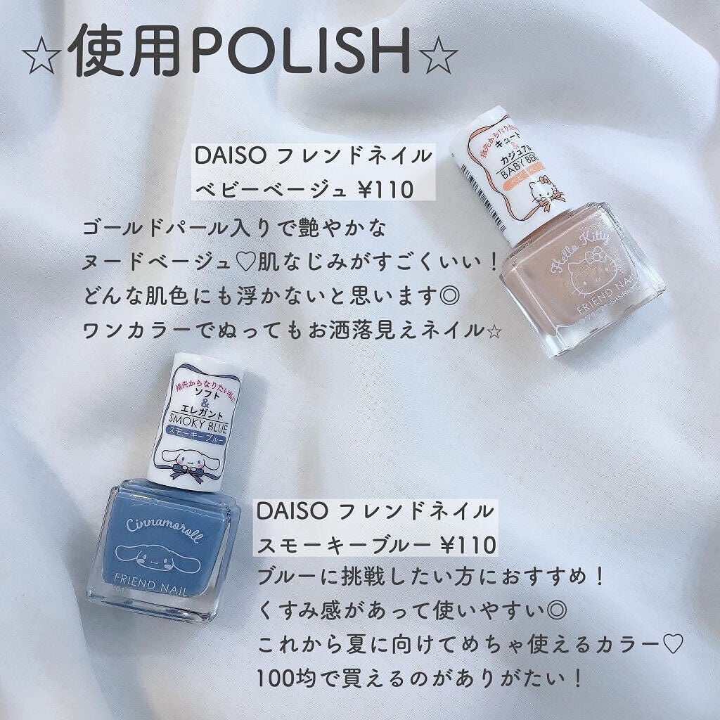 ナチュラルネイル ベースコート/O・P・I/ネイルベースコートを使ったクチコミ(7枚目)