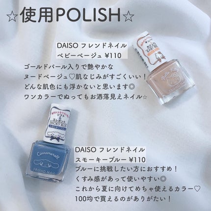 ナチュラルネイルカラーN 019 ピンククラッチ/デュカート/マニキュアの画像