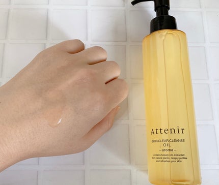 スキンクリア クレンズ オイル アロマタイプ/アテニア/オイルクレンジングを使ったクチコミ(4枚目)