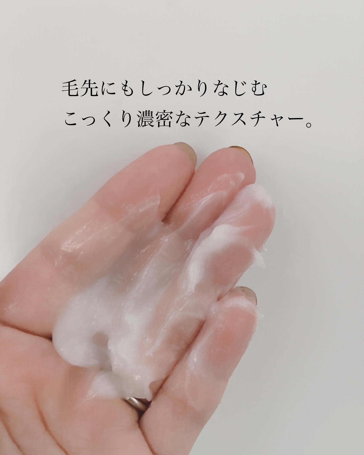 ディープダメージトリートメントEX/UNOVE/洗い流すヘアトリートメントを使ったクチコミ（3枚目）