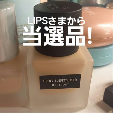 アンリミテッド ラスティング フルイド/shu uemura/リキッドファンデーションを使ったクチコミ（1枚目）