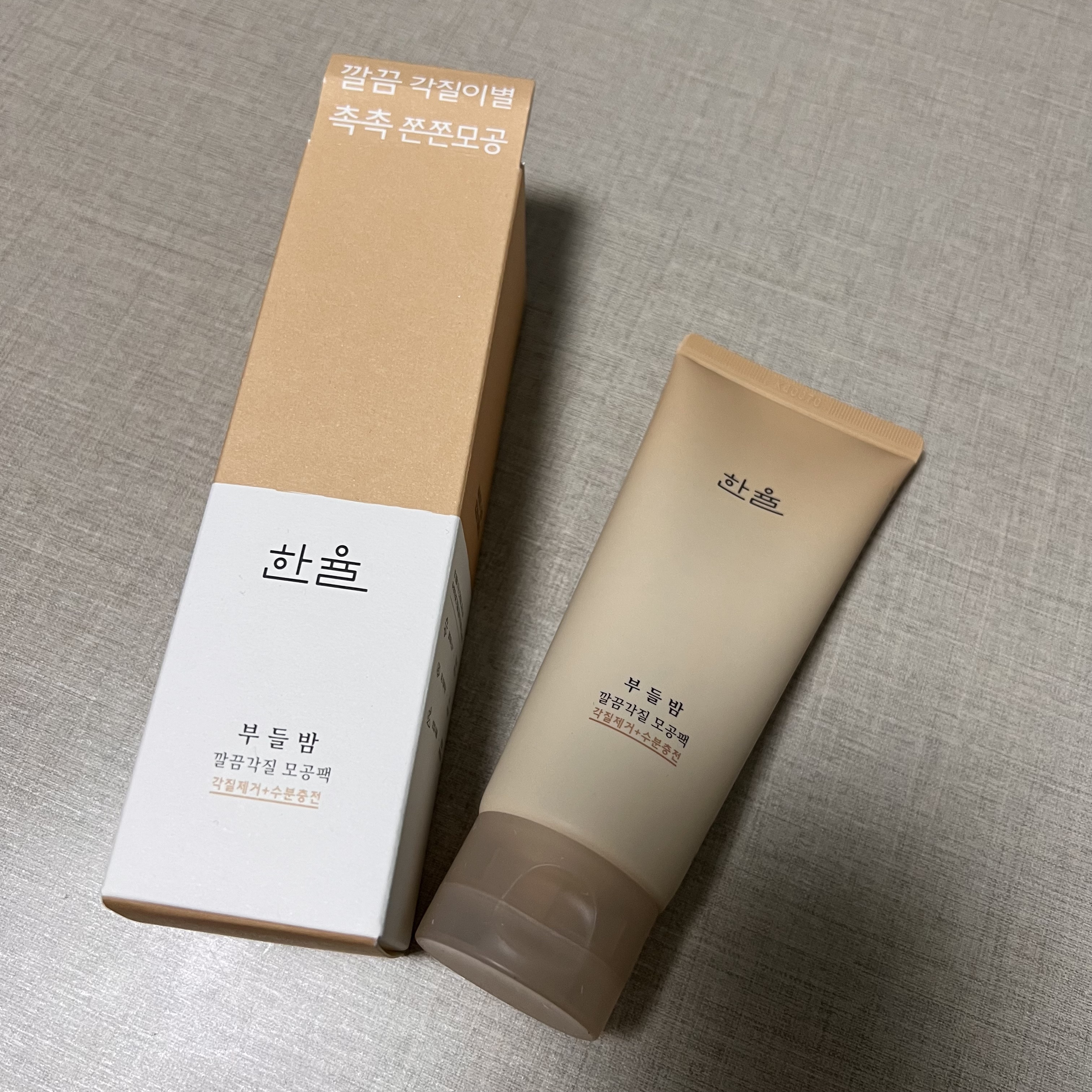 角質スッキリ毛穴パック /HANYUL(ハンユル)/洗い流すパック・マスクを使ったクチコミ（1枚目）