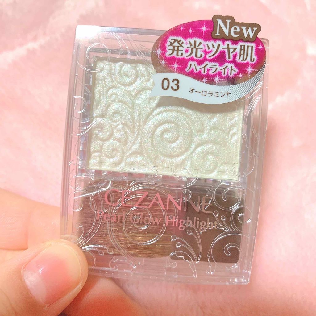 パールグロウハイライト/CEZANNE/パウダーハイライトを使ったクチコミ（1枚目）