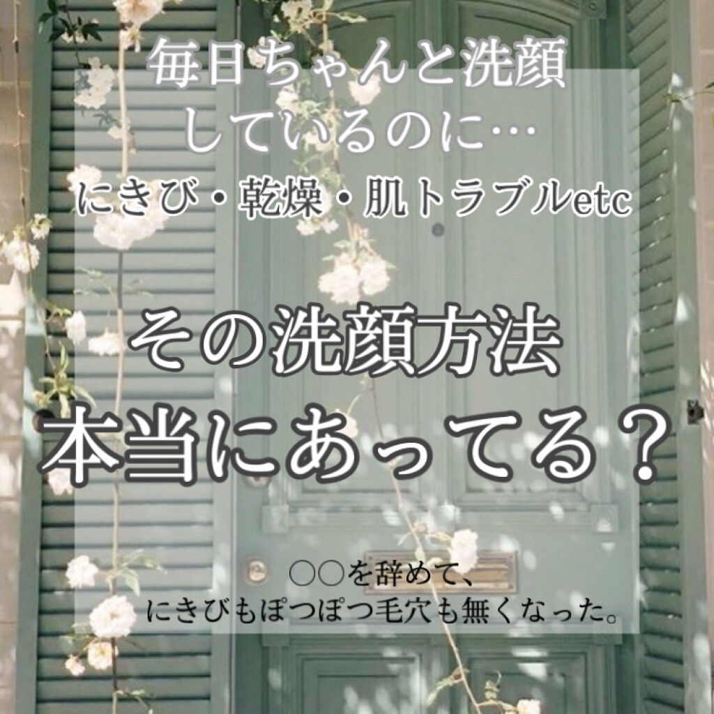 ニベア クリームケア洗顔料 とてもしっとり/ニベア/洗顔フォームを使ったクチコミ（1枚目）