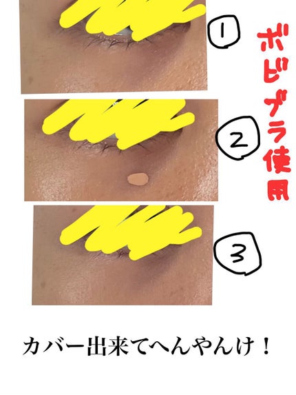 ファンデーションブラシ/ESPRIQUE/メイクブラシを使ったクチコミ(5枚目)