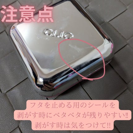 エッセンシャル リップチーク タップ/CLIO/ジェル・クリームチークを使ったクチコミ(3枚目)