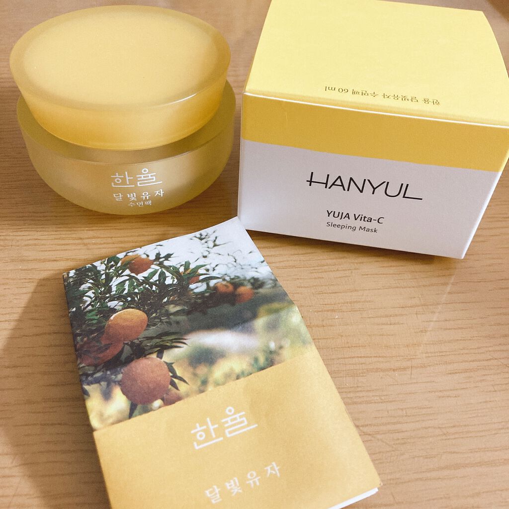 月光ゆず睡眠パック(旧バージョン)/HANYUL(ハンユル)/フェイスクリームを使ったクチコミ(1枚目)