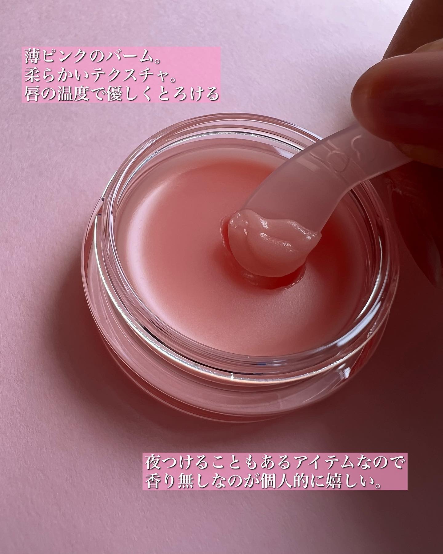 メロウデューリップマスク/キャンメイク/リップマスクを使ったクチコミ（3枚目）