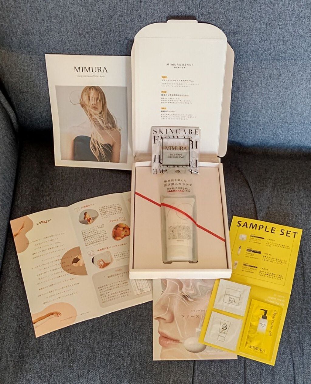 ナイトマスク NOUMITSU/MIMURA/洗い流すパック・マスクを使ったクチコミ(2枚目)