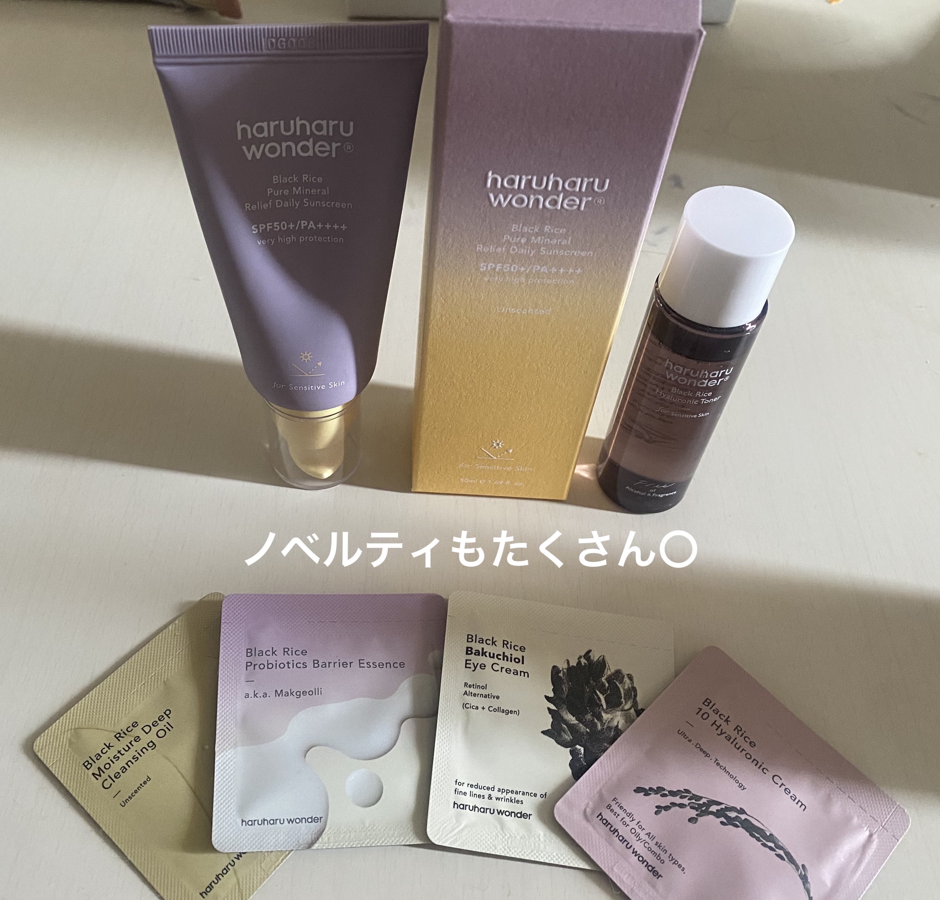 ブラックライス ピュア ミネラル リリーフ デイリー サンスクリーン/haruharu wonder/日焼け止めクリームを使ったクチコミ（2枚目）