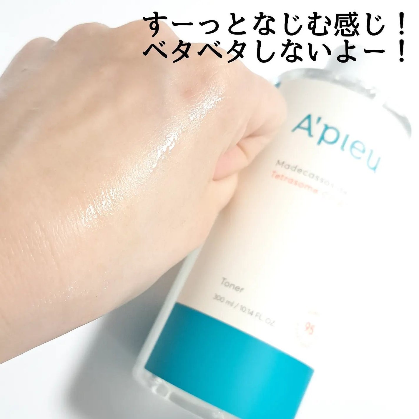 アピュー テトラソーム CICA化粧水/A’pieu/化粧水を使ったクチコミ(4枚目)