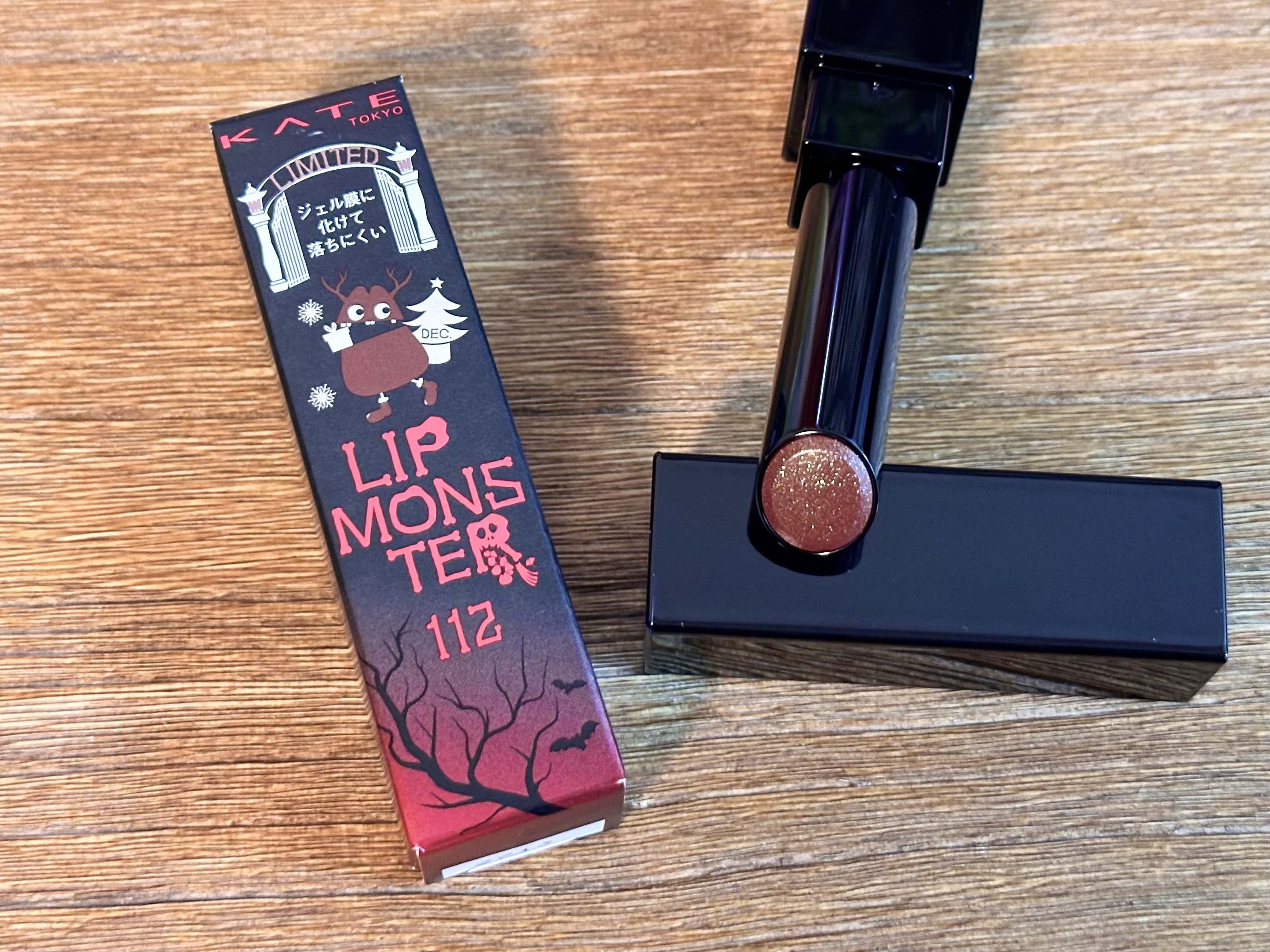 ケイト リップモンスター/KATE/口紅を使ったクチコミ（1枚目）