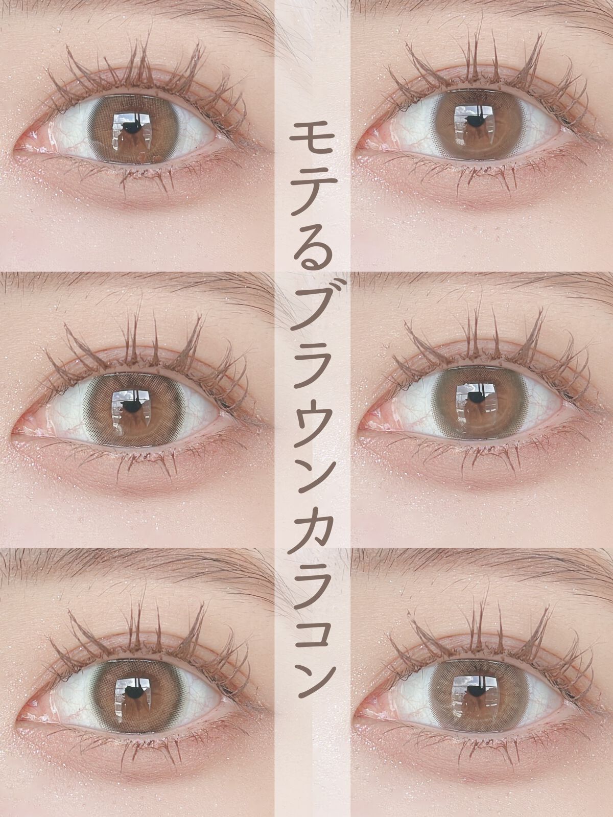 ReVIA 1day/ReVIA/ワンデー（１DAY）カラコンを使ったクチコミ（1枚目）