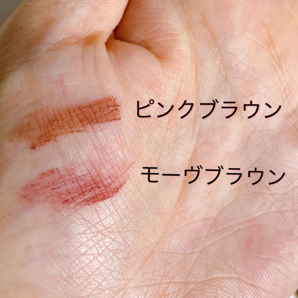 極細アイブロウマスカラ/CEZANNE/眉マスカラを使ったクチコミ（3枚目）