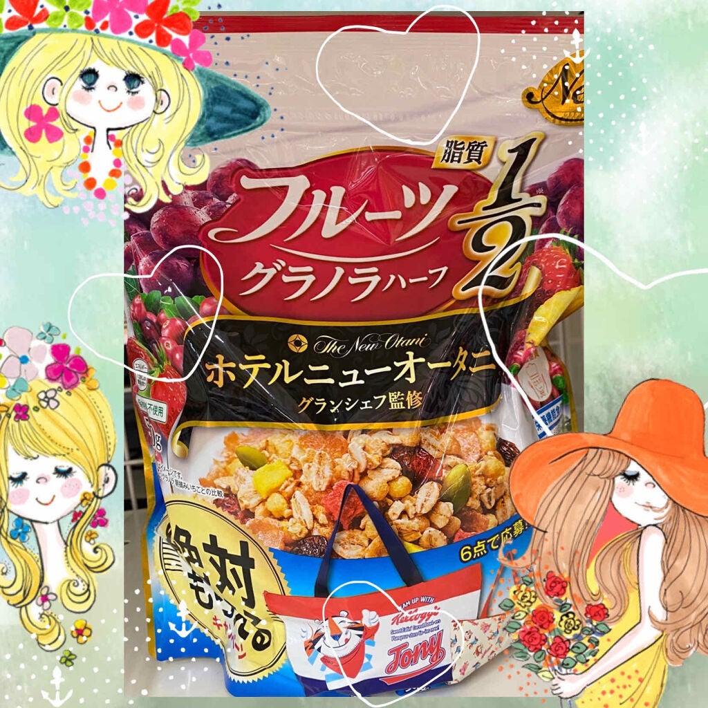 フルーツグラノラハーフ ホテルニューオータニ/ケロッグ/グラノーラを使ったクチコミ(1枚目)