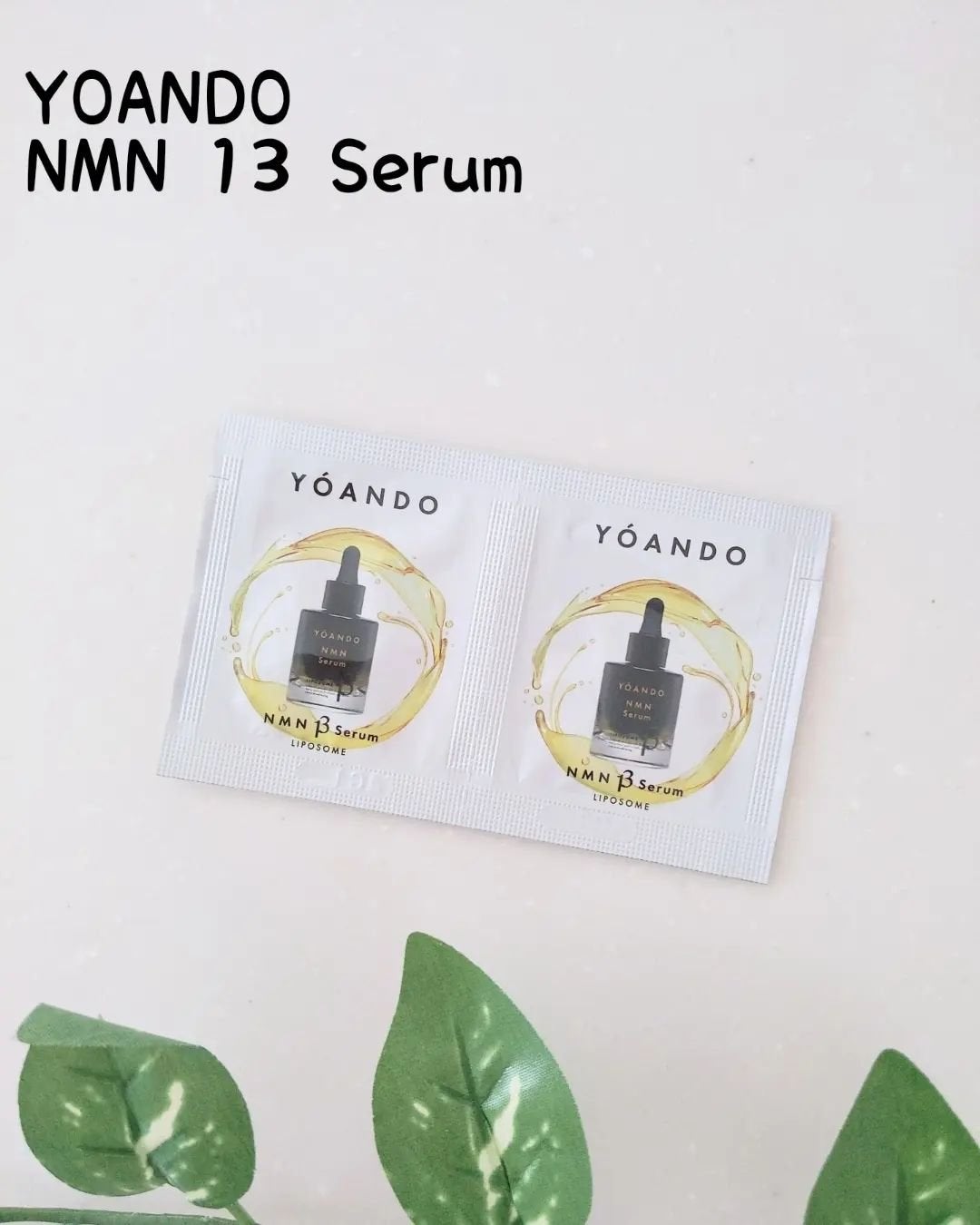NMN 13 Serum/YÓANDO/美容液を使ったクチコミ(1枚目)