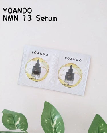 YOANDO⁡
NMN 13 Serum⁡
⁡
阿部養庵堂様からいただきました🌸⁡
⁡
NMN、ヒト幹細胞培養液、機能性ペプチドを⁡
配合した先行美容液✨⁡
⁡
4/10にリニューアルした商品のサンプル
