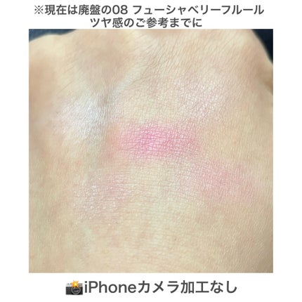 グロウフルールチークス/キャンメイク/パウダーチークを使ったクチコミ(2枚目)