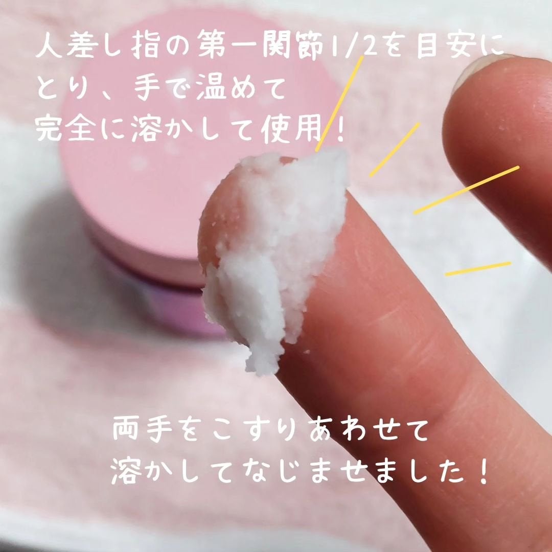 オーシャントリコ ヘアスタイリング バーム クリーンオーシャン/OCEAN TRICO/ヘアバームを使ったクチコミ(3枚目)