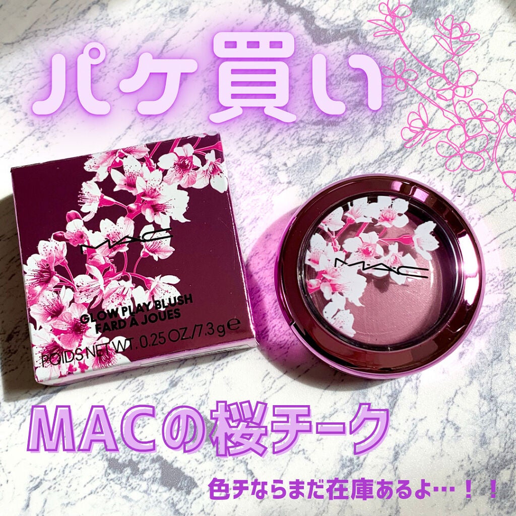 グロー プレイ ブラッシュ WILD CHERRY COLLECTION/M・A・C/パウダーチークを使ったクチコミ(1枚目)