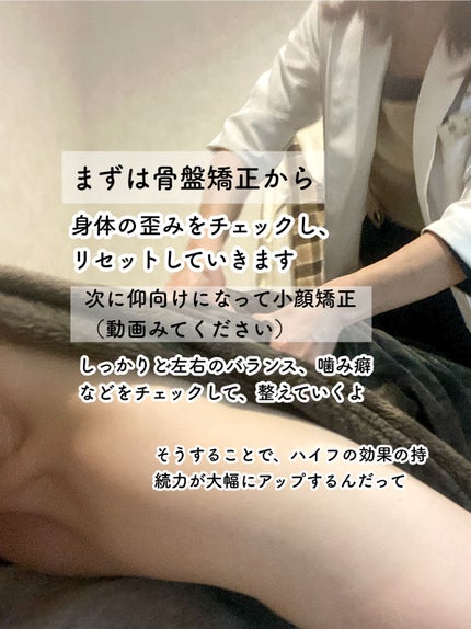 エミリー@フォロバ100 on LIPS 「・・小顔・痩身エステサロンLOVEME渋谷ハイフは過去に4回受..」(5枚目)