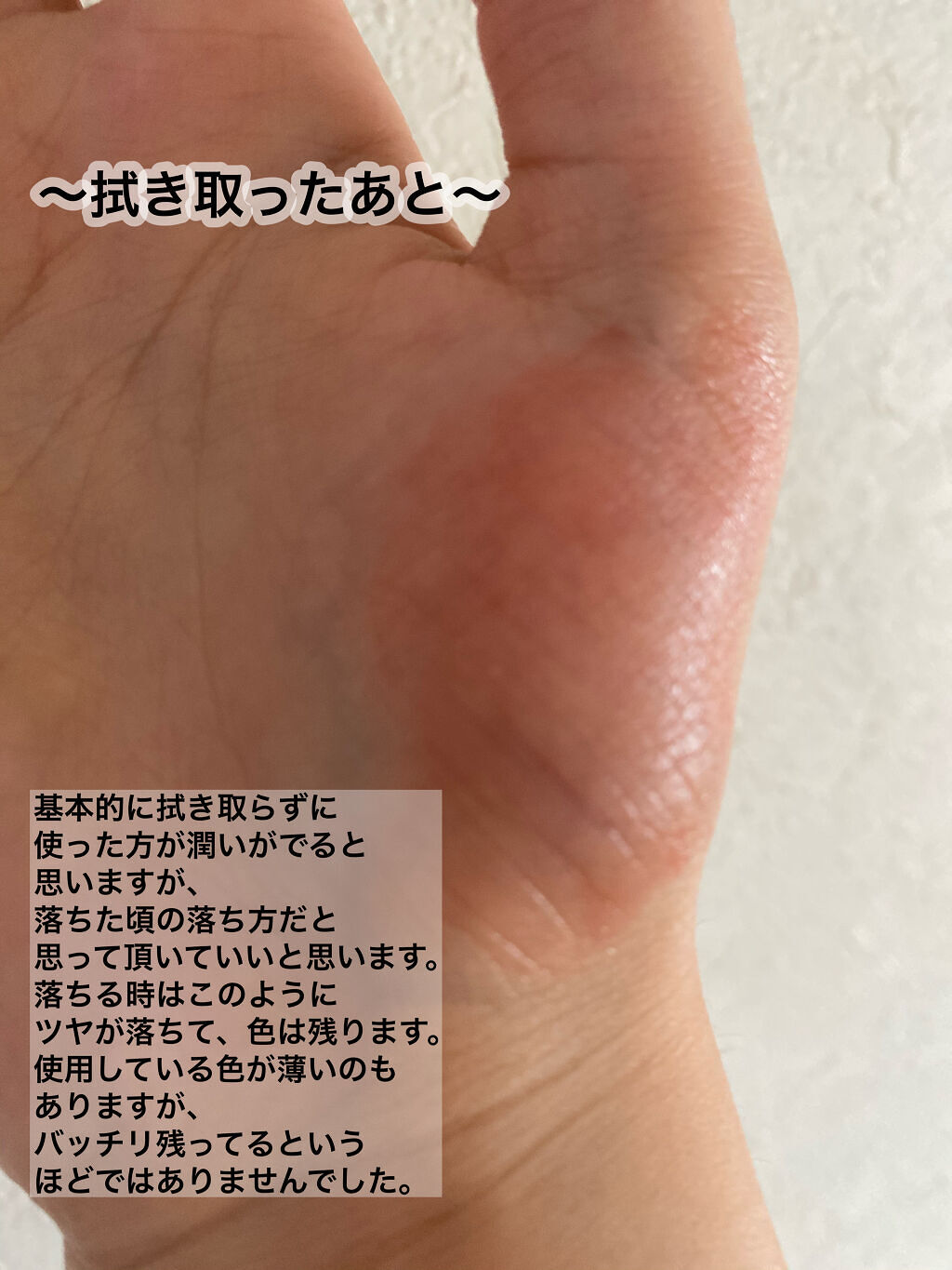 アピュー ジューシーパン ティント/A’pieu/リップティントを使ったクチコミ（3枚目）