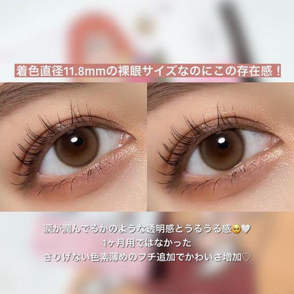 Dewy Kristin/Hapa kristin/カラーコンタクトレンズを使ったクチコミ(3枚目)