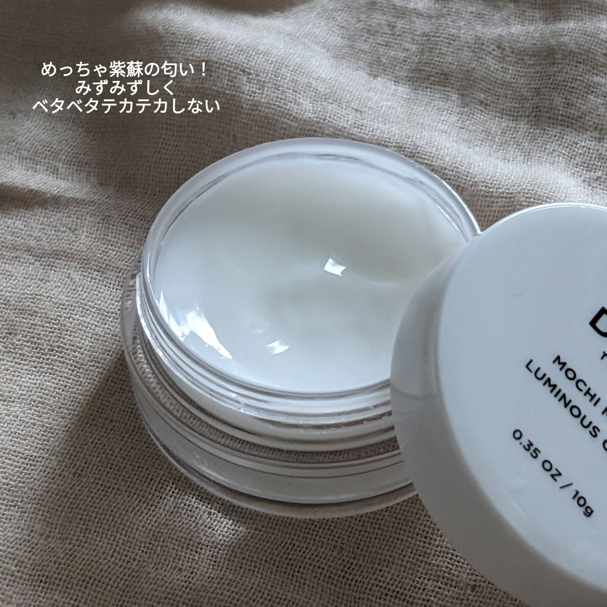 DAMDAM  スキンマッドパワーマスク/DAMDAM/洗い流すパック・マスクを使ったクチコミ（2枚目）