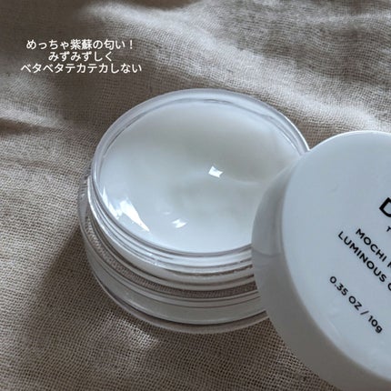 DAMDAM  スキンマッドパワーマスク/DAMDAM/洗い流すパック・マスクを使ったクチコミ(2枚目)