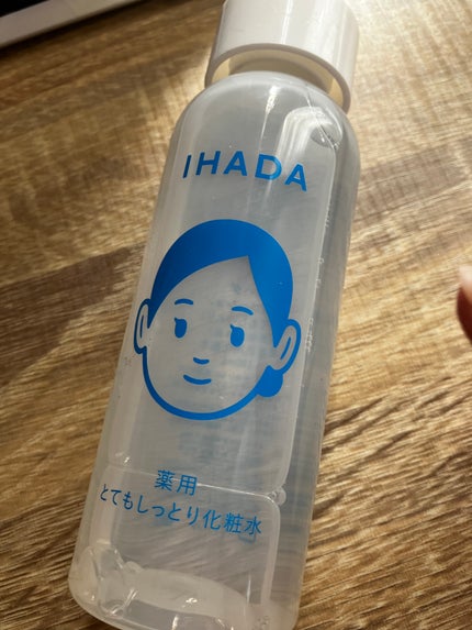 薬用ローション(とてもしっとり)/IHADA/化粧水を使ったクチコミ(1枚目)