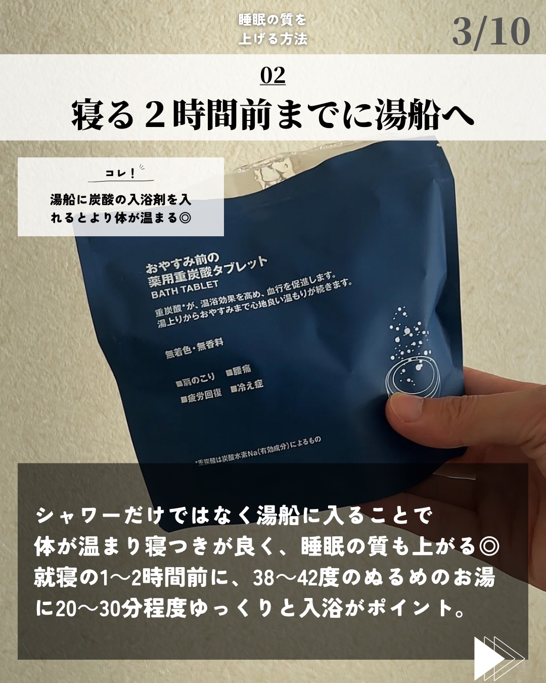 を使ったクチコミ（3枚目）