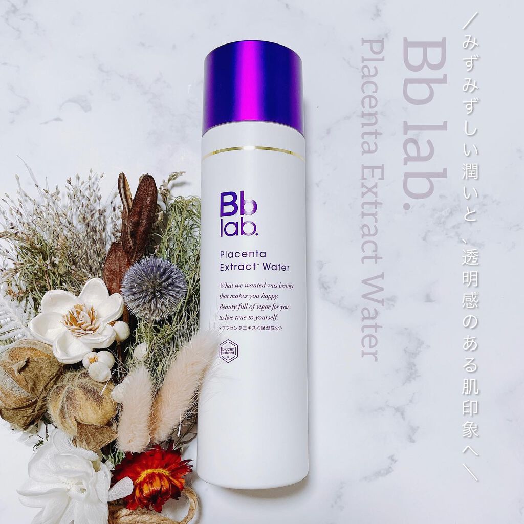 プラセンテン/Bb lab./化粧水を使ったクチコミ(1枚目)