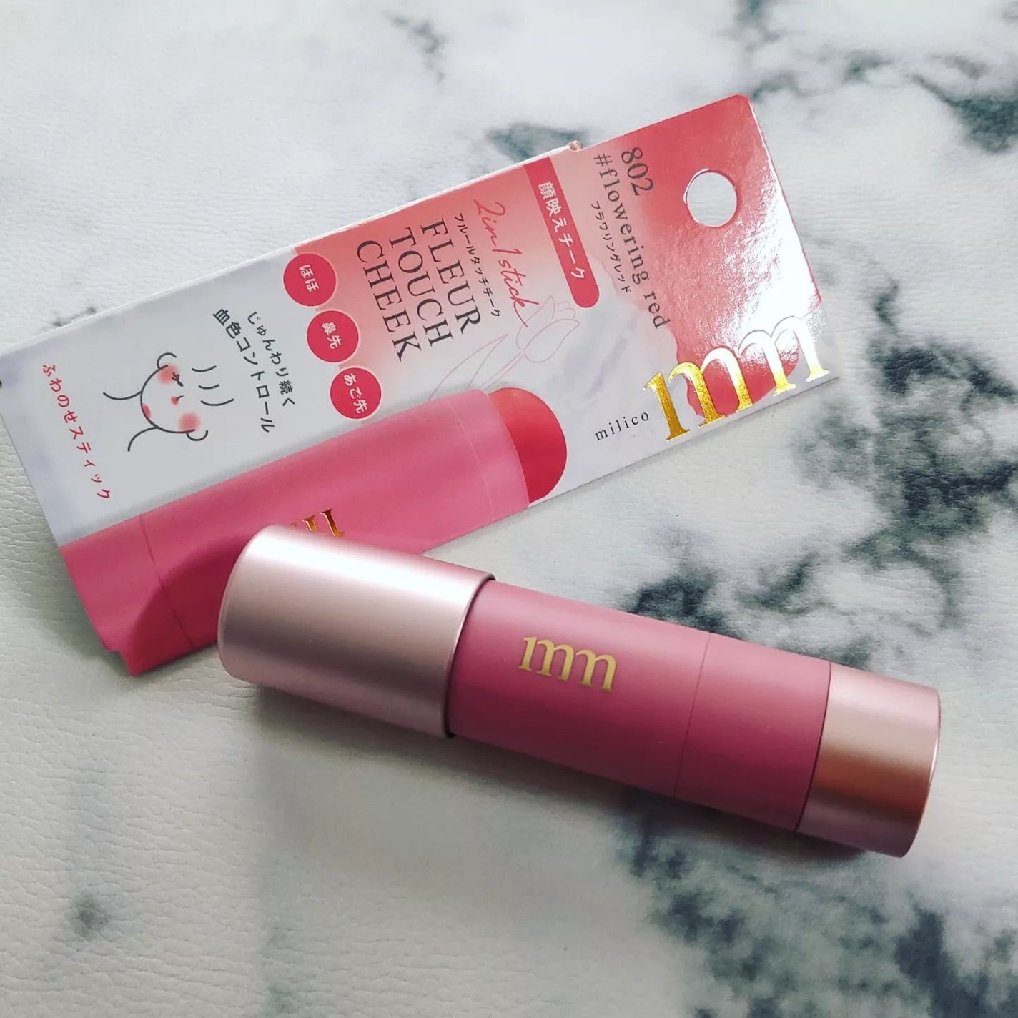 ミリコ フルールタッチチーク/ビューティーワールド/パウダーチークを使ったクチコミ(1枚目)